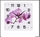 2525-1069 (10) Часы настенные 