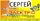 Сетевой шнур FERON с выключателем 1.9м золото /KF-HK-1 (200)